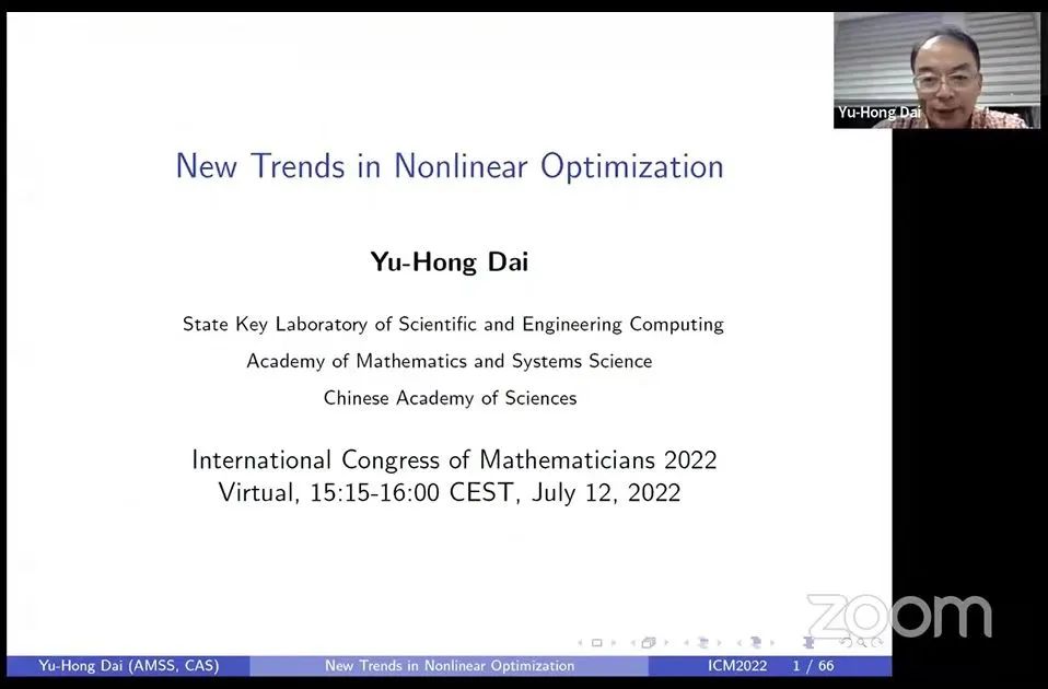 戴彧虹研究员在2022年国际数学家大会（ICM 2022）作45分钟邀请报告