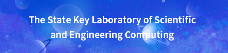 The State Key Laboratory of Scientific and Engineering Computing