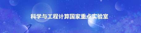 实验室