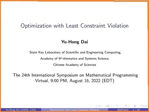 我所戴彧虹研究员在第24届国际数学规划大会作一小时邀请报告