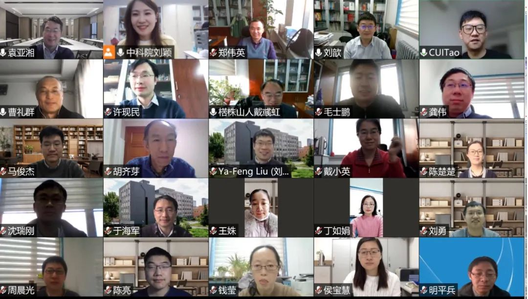 计算数学与科学工程计算研究所2020年终总结会顺利召开