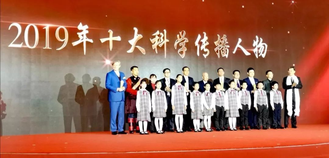 林群院士入选“2019年十大科学传播人物”