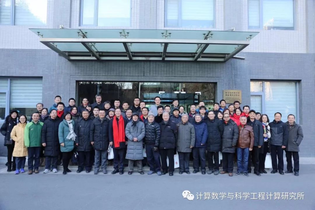 计算数学所发展论坛成功举行