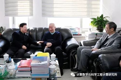 中科院副院长李树深看望慰问我所崔俊芝院士