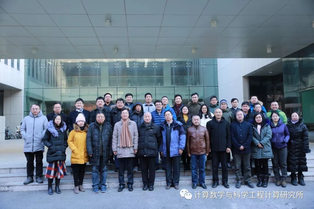计算数学与科学工程计算研究所学术交流暨年终总结会顺利召开