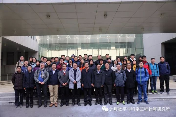2017年优化与应用学术研讨会在京召开