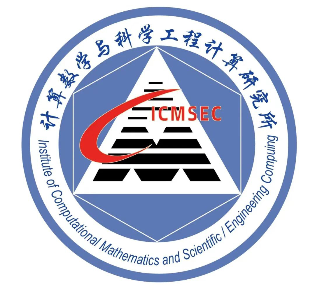 科学与工程计算国家重点实验室开放课题（重点课题）申请指南
