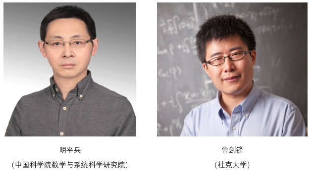 第十五届“冯康科学计算奖”通告
