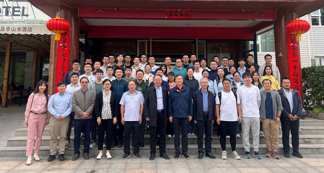 2023年优化与应用学术研讨会在京召开