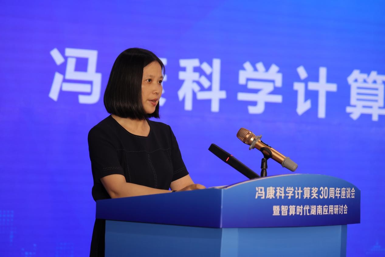 微信图片_2025-08-19_124744_097